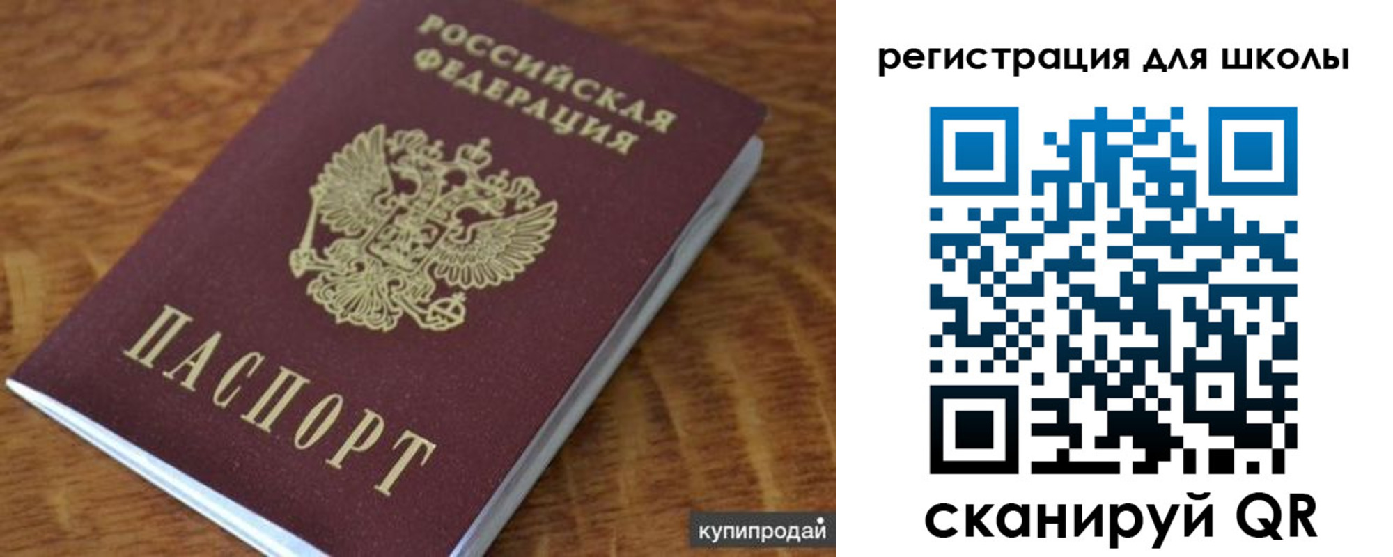 прописка законно в Среднеуральске