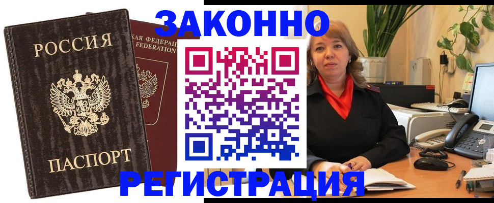 регистрация для дет. сада в Среднеуральске