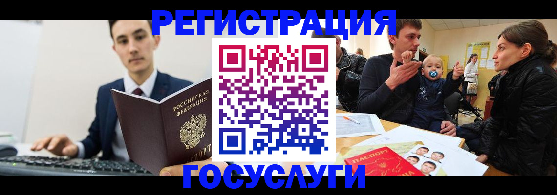 прописка в квартире в Среднеуральске